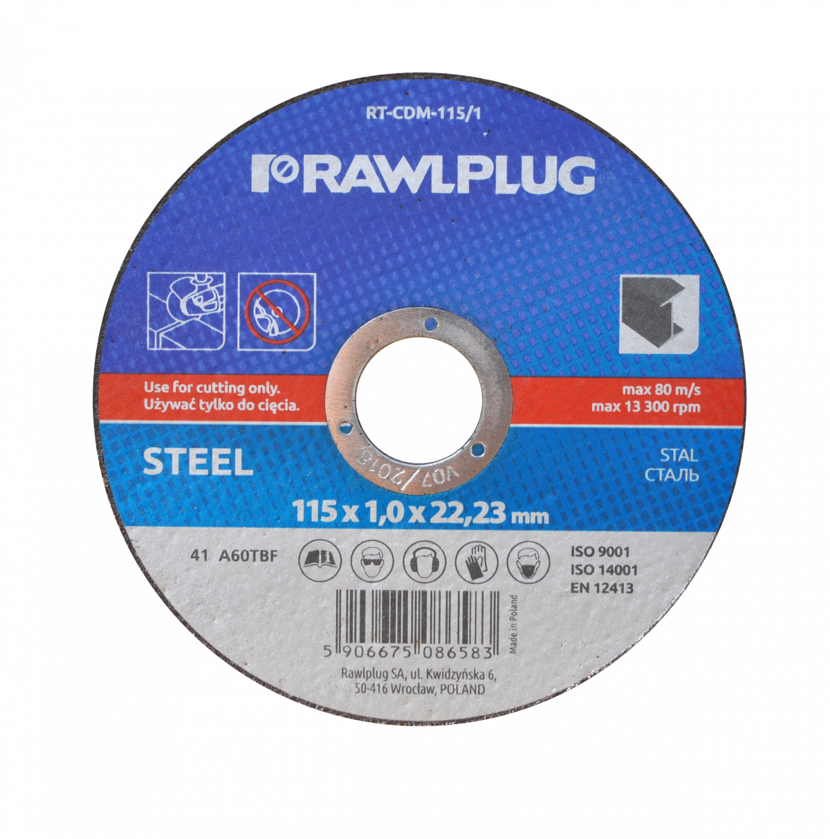 Диск відрізний по металу 125х1,0х22,23 мм КОЕЛЬНЕР